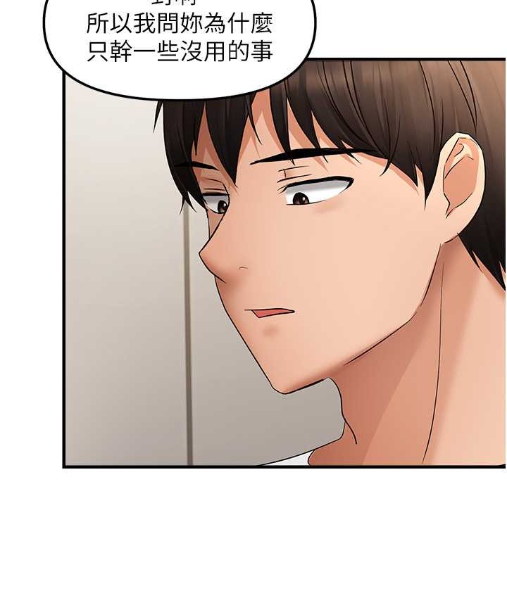 74P - 偏偏欲到妳