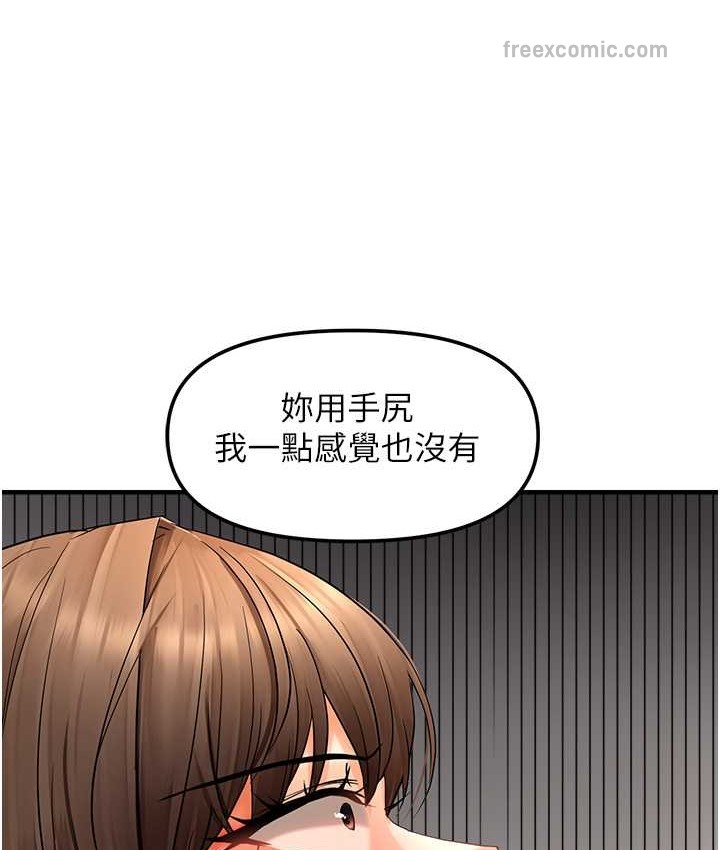 75P - 偏偏欲到妳