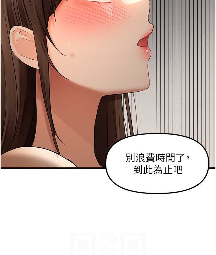 76P - 偏偏欲到妳