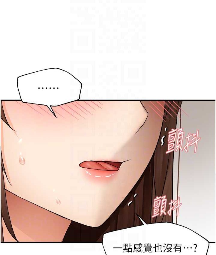 77P - 偏偏欲到妳