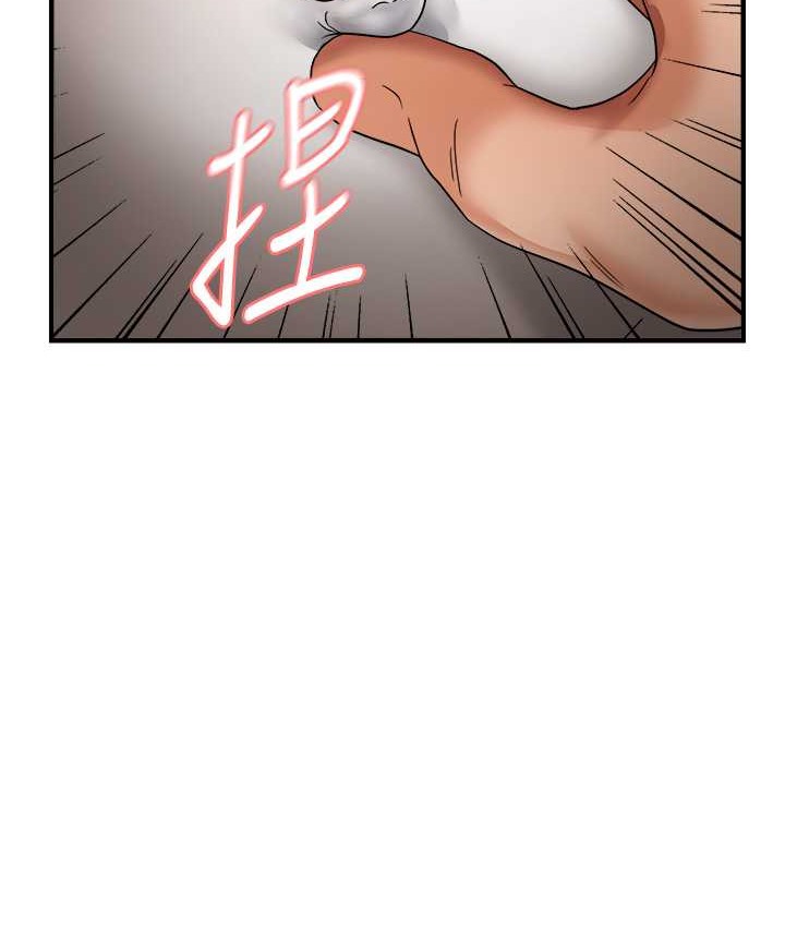 81P - 偏偏欲到妳