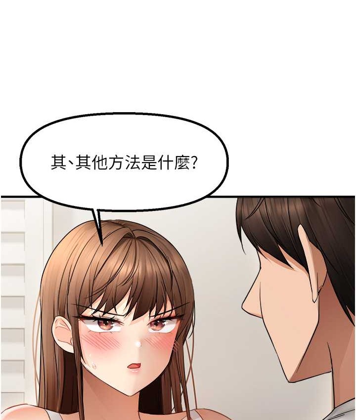 89P - 偏偏欲到妳