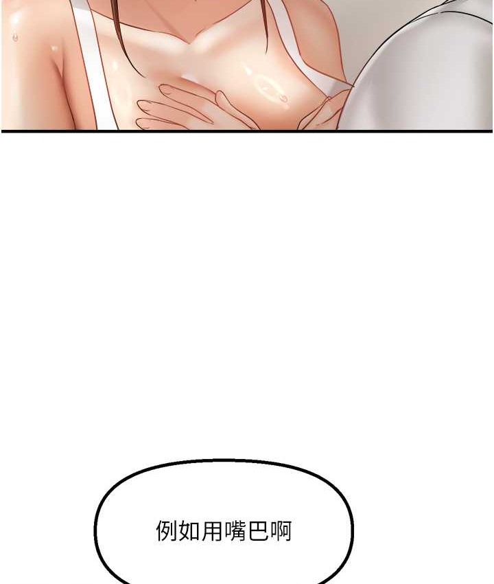 90P - 偏偏欲到妳