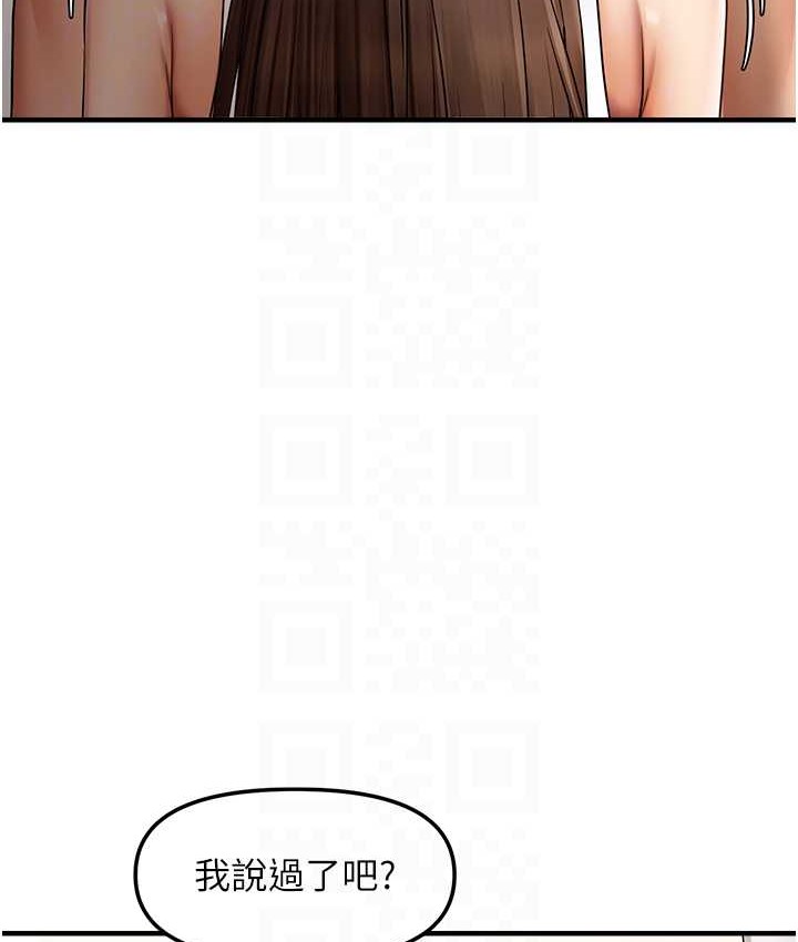 97P - 偏偏欲到妳
