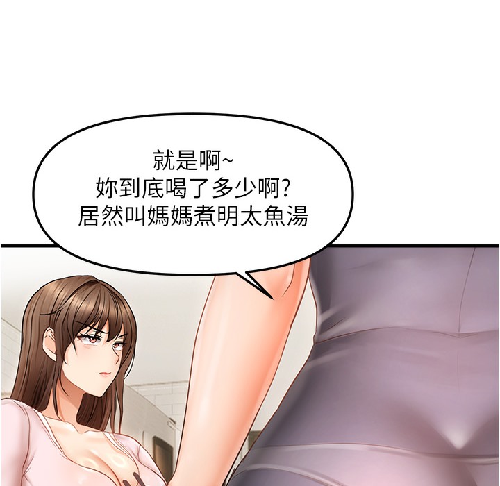 112P - 偏偏欲到妳