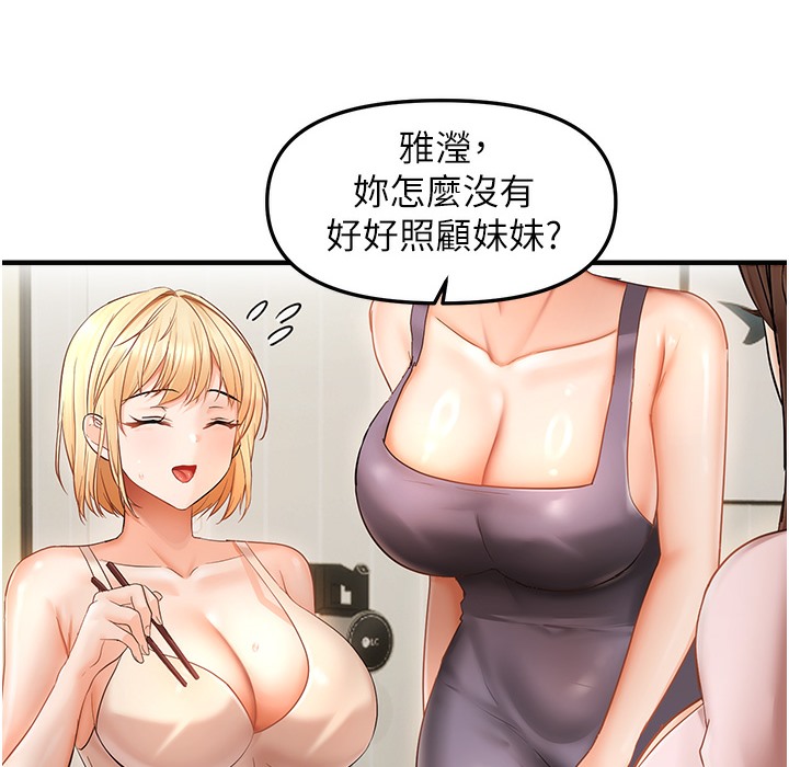 114P - 偏偏欲到妳