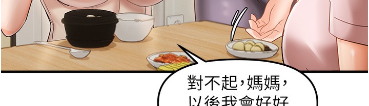 115P - 偏偏欲到妳