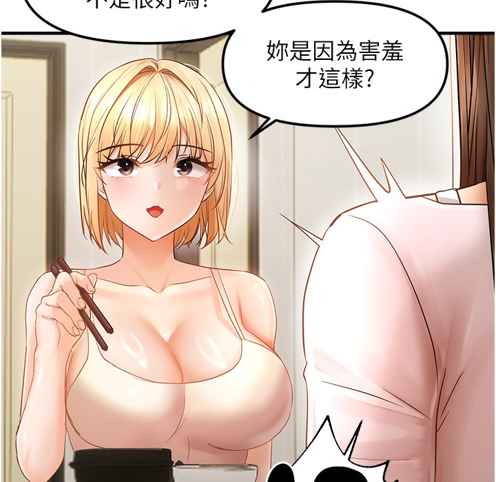 122P - 偏偏欲到妳