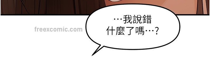 125P - 偏偏欲到妳