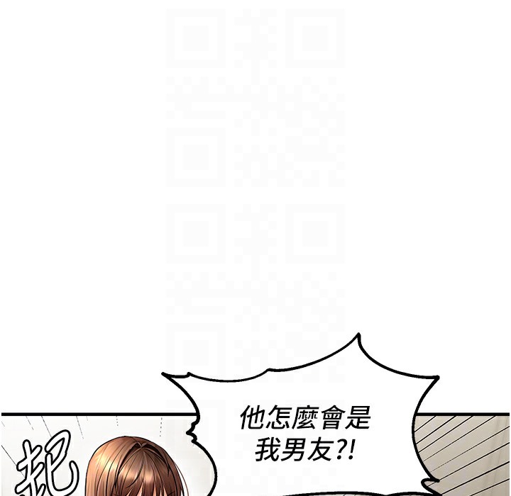 126P - 偏偏欲到妳