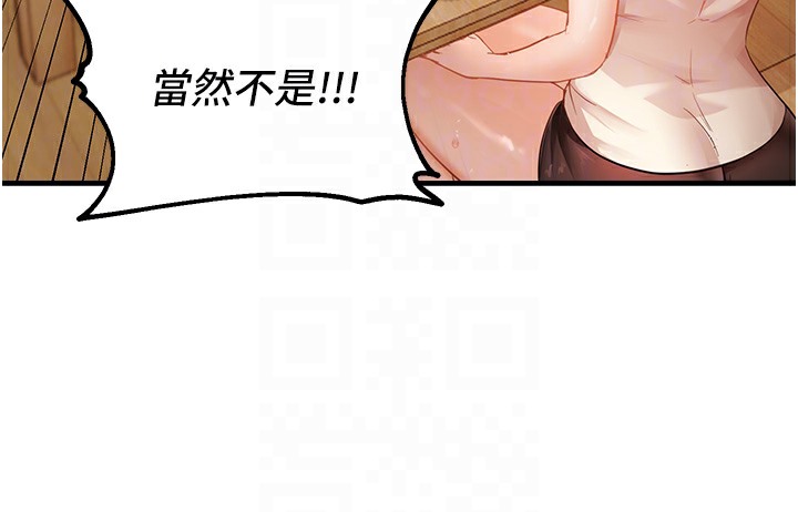 128P - 偏偏欲到妳