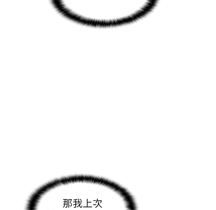 131P - 偏偏欲到妳