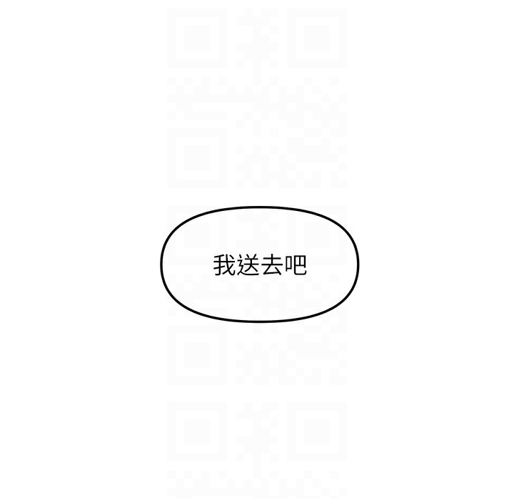 134P - 偏偏欲到妳
