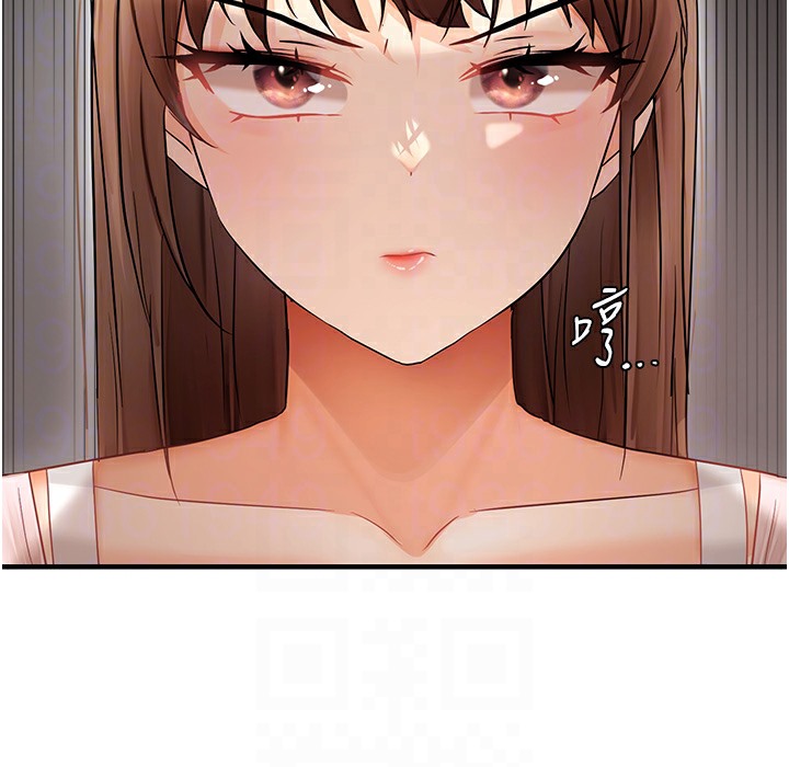 144P - 偏偏欲到妳