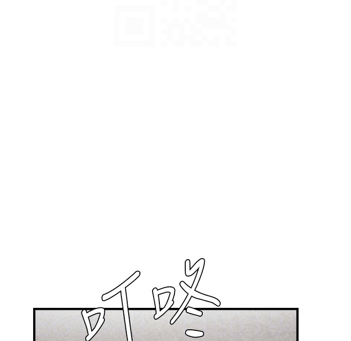 154P - 偏偏欲到妳