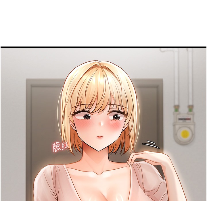 157P - 偏偏欲到妳
