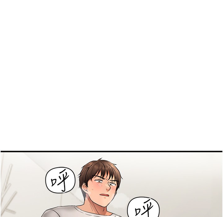 16P - 偏偏欲到妳