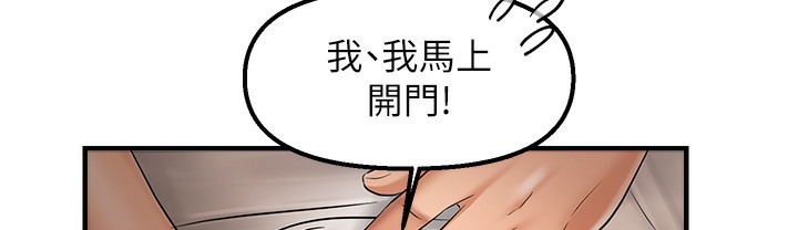 24P - 偏偏欲到妳