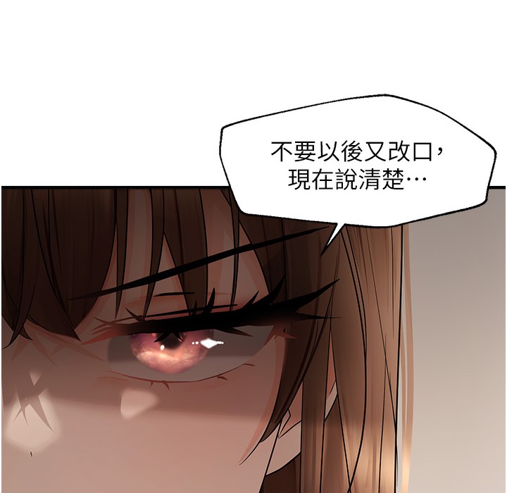 31P - 偏偏欲到妳