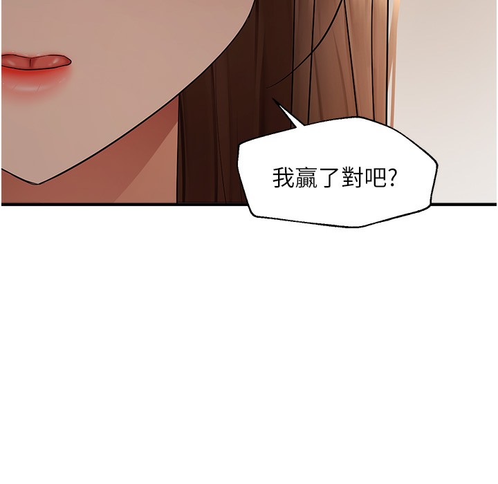 32P - 偏偏欲到妳