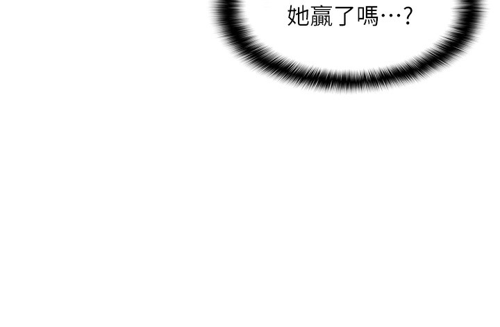 37P - 偏偏欲到妳