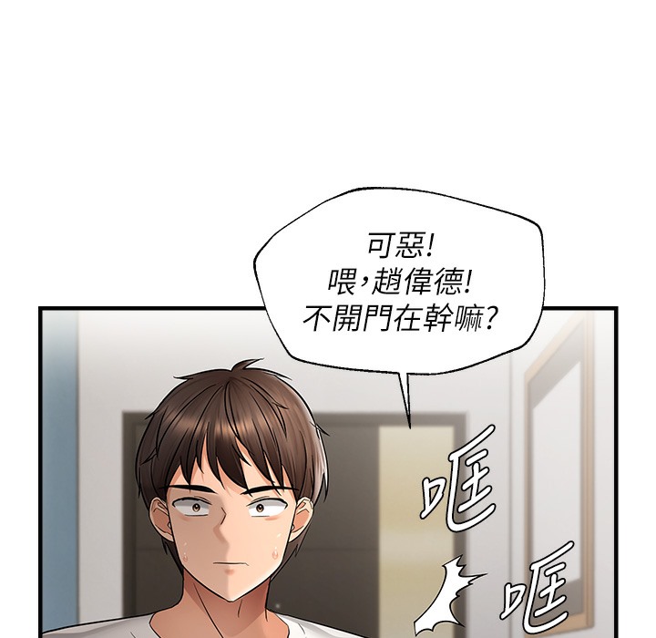 38P - 偏偏欲到妳