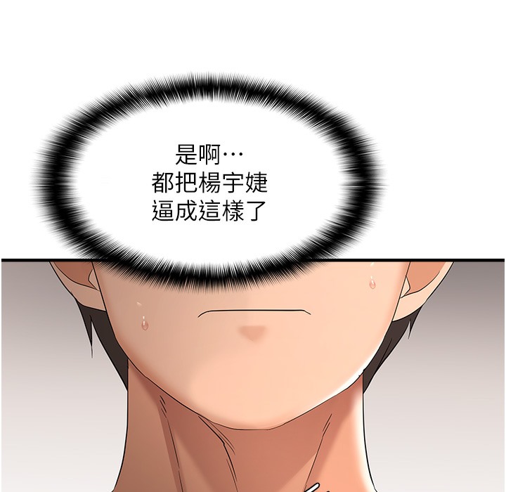 40P - 偏偏欲到妳