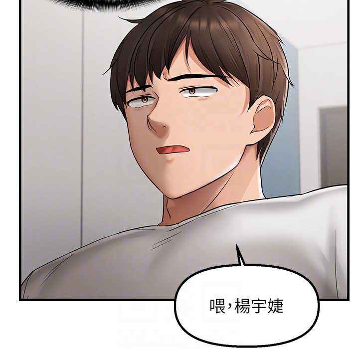 43P - 偏偏欲到妳