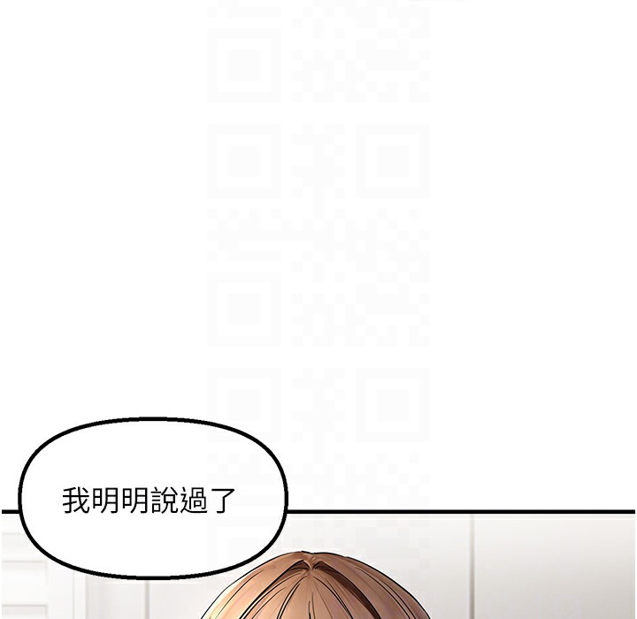 44P - 偏偏欲到妳