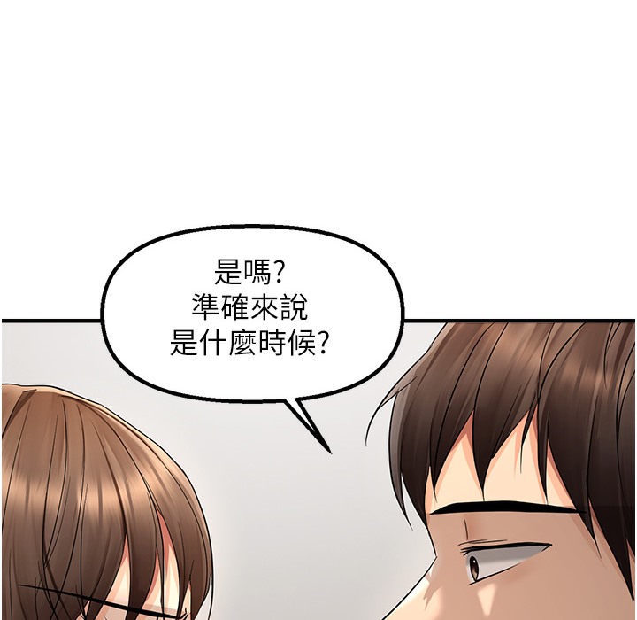 54P - 偏偏欲到妳