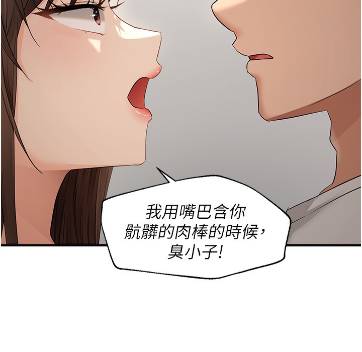 55P - 偏偏欲到妳