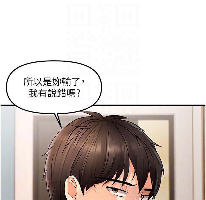 59P - 偏偏欲到妳