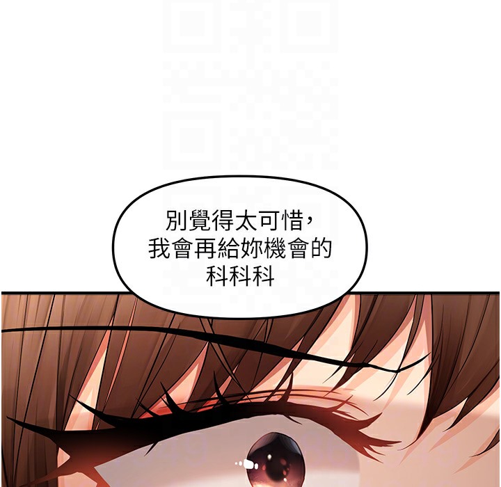 61P - 偏偏欲到妳