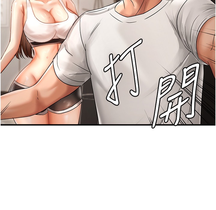 67P - 偏偏欲到妳