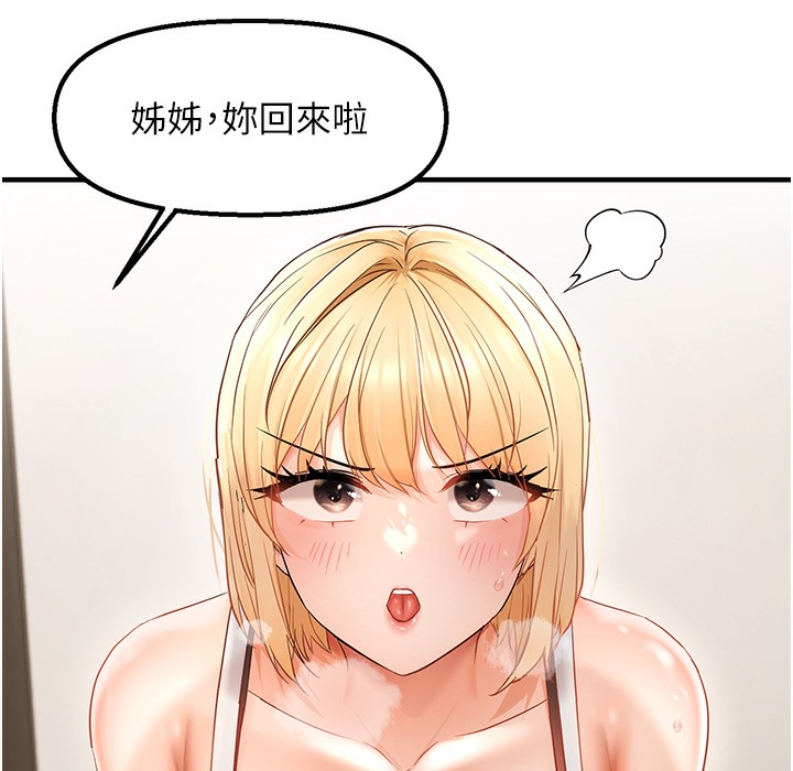 69P - 偏偏欲到妳