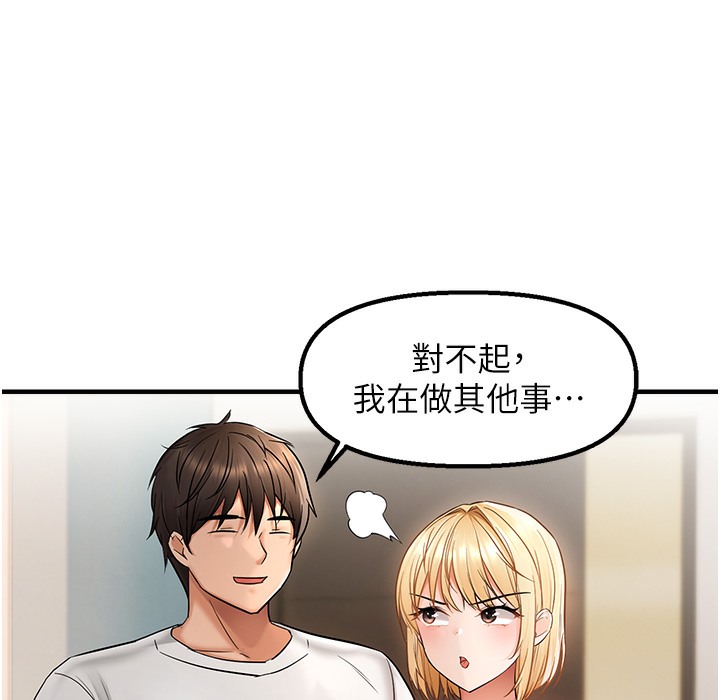 74P - 偏偏欲到妳