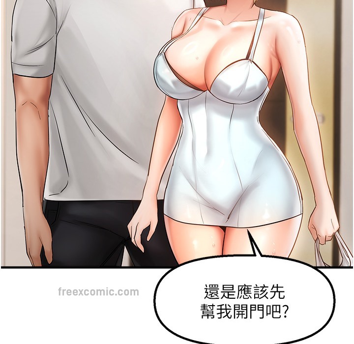 75P - 偏偏欲到妳