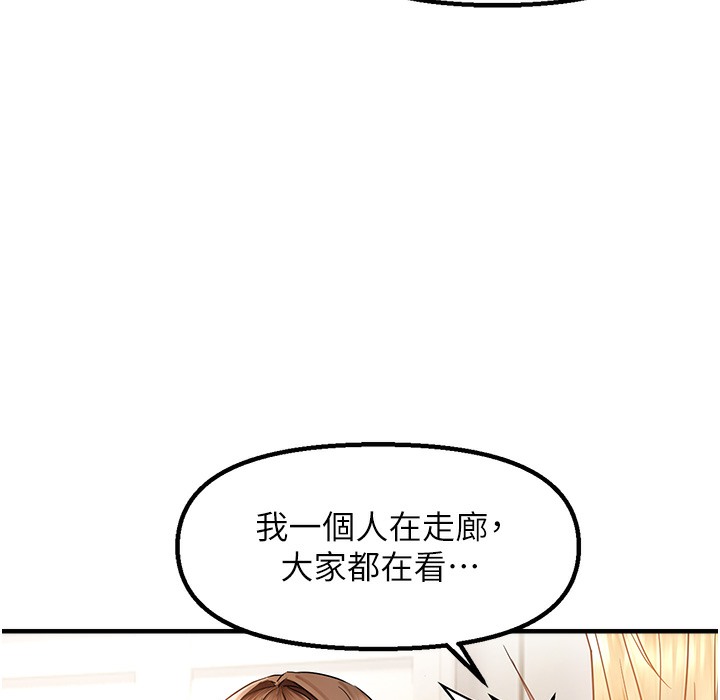 76P - 偏偏欲到妳
