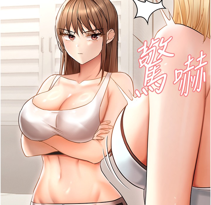 77P - 偏偏欲到妳