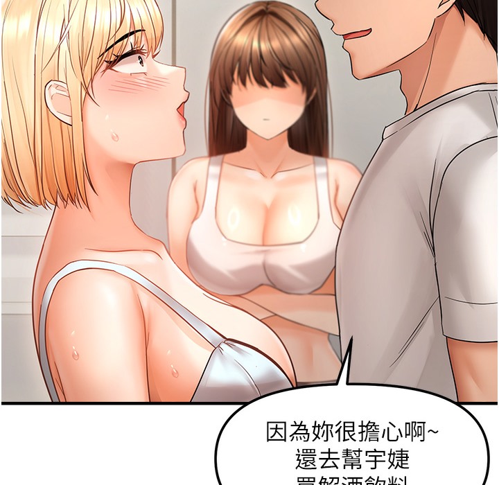 90P - 偏偏欲到妳