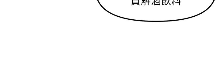 91P - 偏偏欲到妳