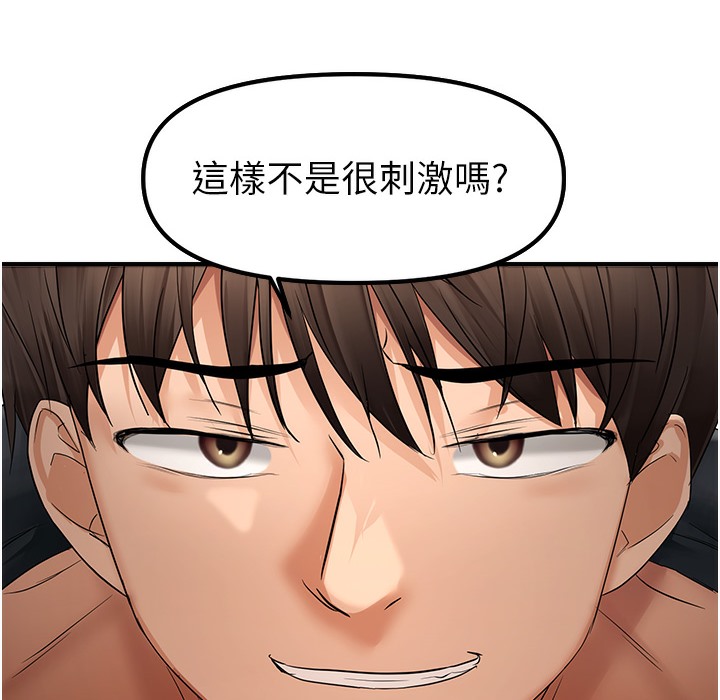 102P - 偏偏欲到妳
