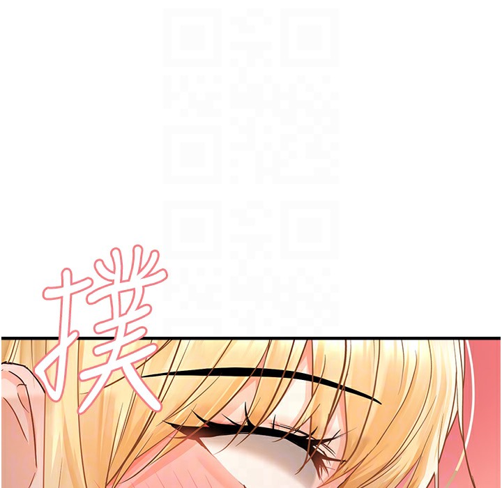104P - 偏偏欲到妳