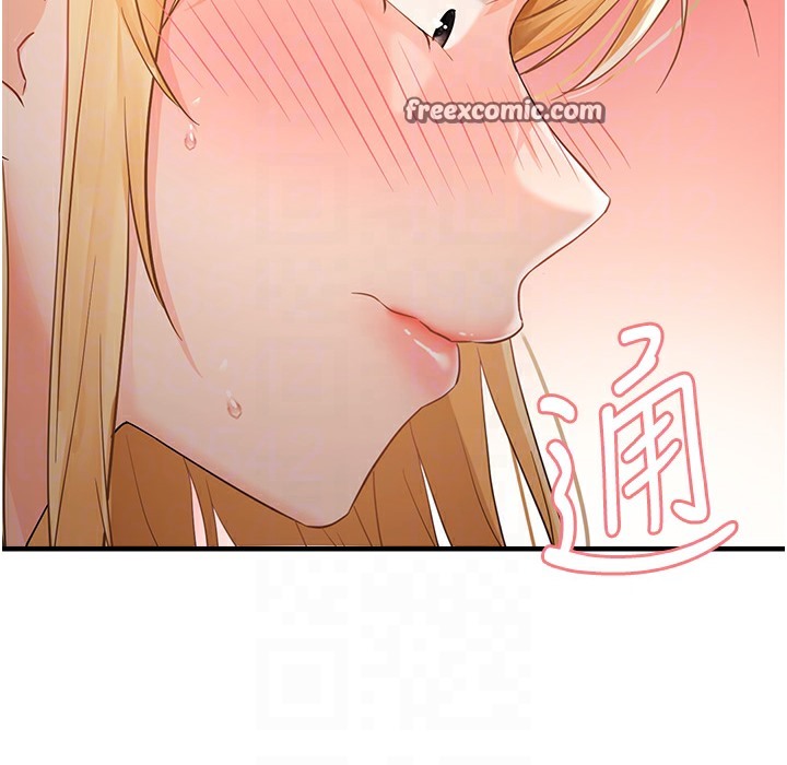105P - 偏偏欲到妳