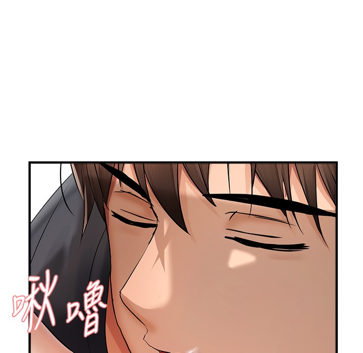 111P - 偏偏欲到妳