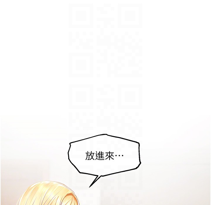124P - 偏偏欲到妳