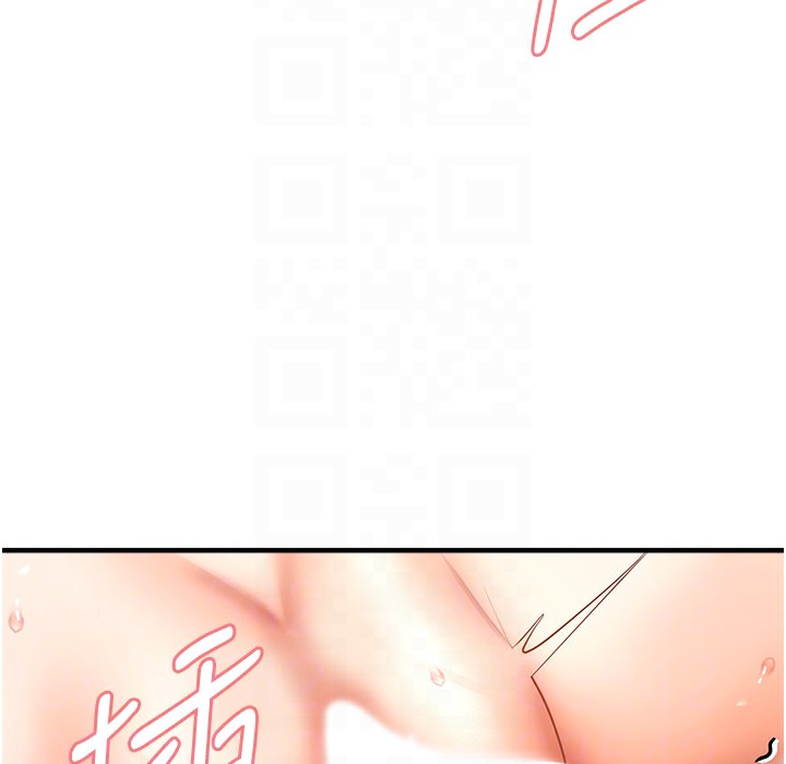 133P - 偏偏欲到妳