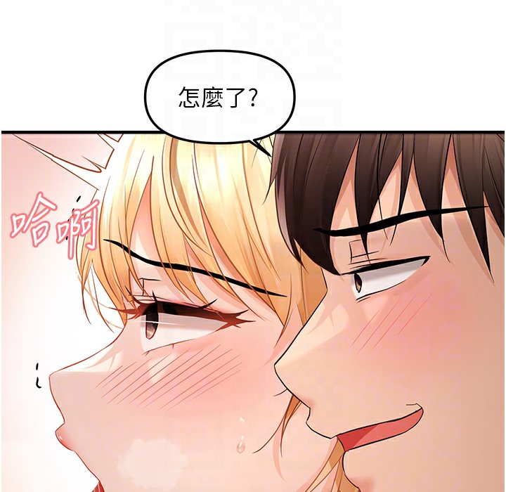 23P - 偏偏欲到妳