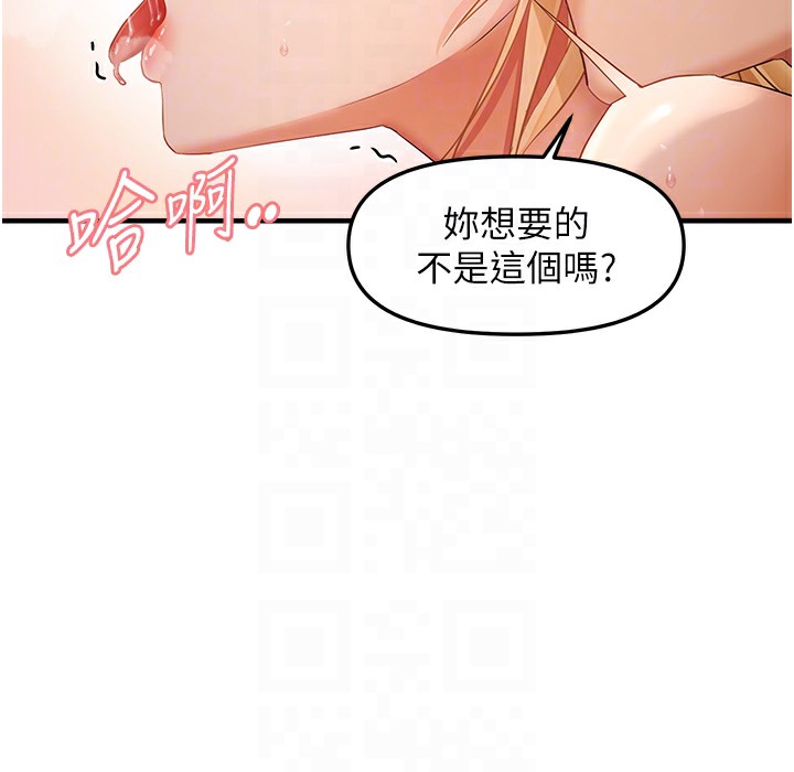 24P - 偏偏欲到妳