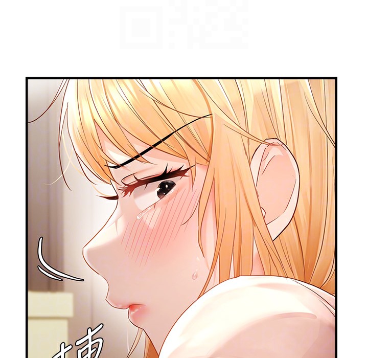 25P - 偏偏欲到妳